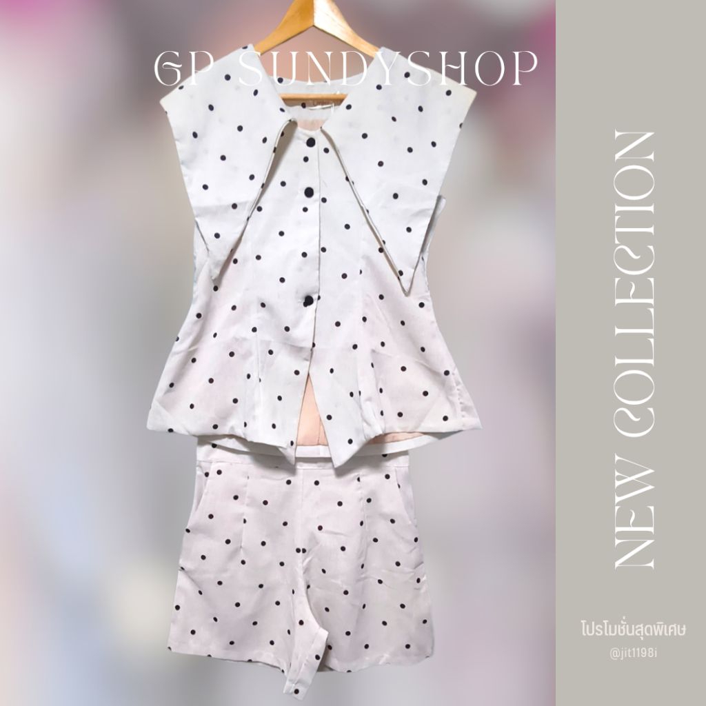 P29[NEW]💎ชุดงานป้าย ORDER PANGPANG💎