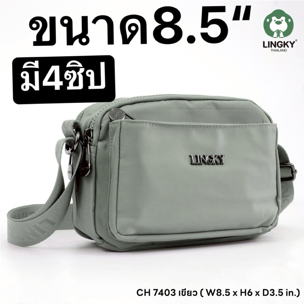 172-CH7403 กระเป๋าสะพายข้าง ผ้าไนล่อนอย่างดี รุ่น CH 7403 ไซส์ 8.5" มีทั้งหมด  4 ซิป  มีให้เลือกด้วยกัน 6 สีค่ะ