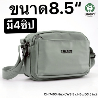 172-CH7403 กระเป๋าสะพายข้าง ผ้าไนล่อนอย่างดี รุ่น CH 7403 ไซ…