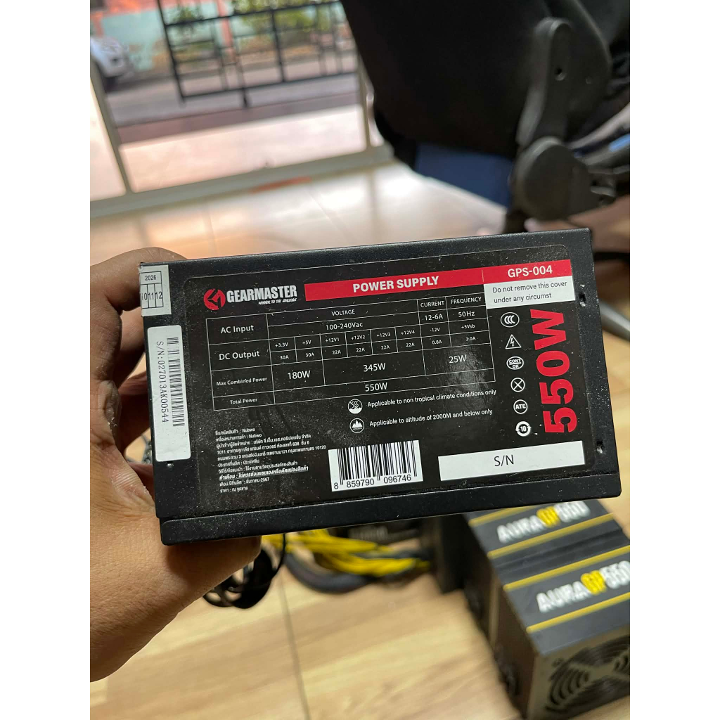 POWER SUPPLY 550W GEARMASTER