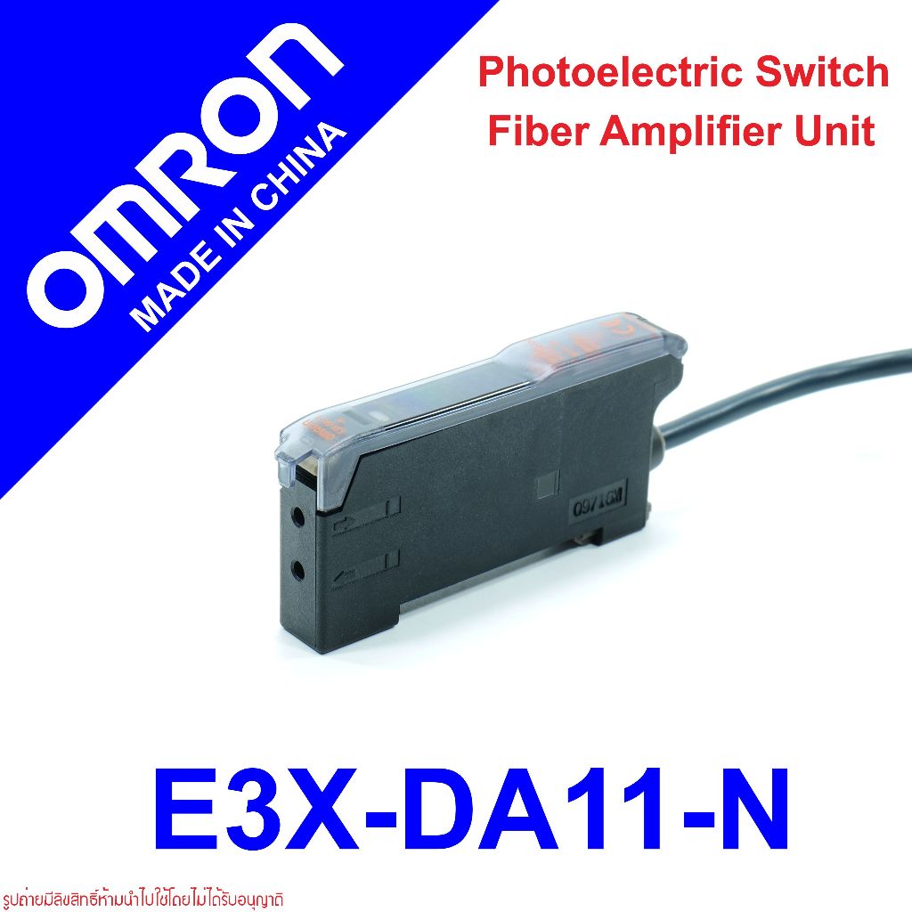 E3X-DA11-N OMRON E3X-HD11 OMRON E3X OMRON Digital Fiber Sensor E3X-DA11-N Photoelectric Sensor E3X