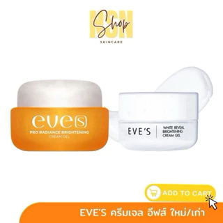 EVES อีฟส์ ครีมเจลอีฟส์ ขนาด 20g. ครีมเจลฟ้า ครีมเจลส้ม ครีมบำรุง ผิวหน้าขาวใส ลดรอยสิว