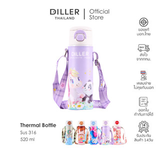Diller Thailand Thermo Bottle 520ml แก้วเก็บความเย็น ฝากดแบบ…