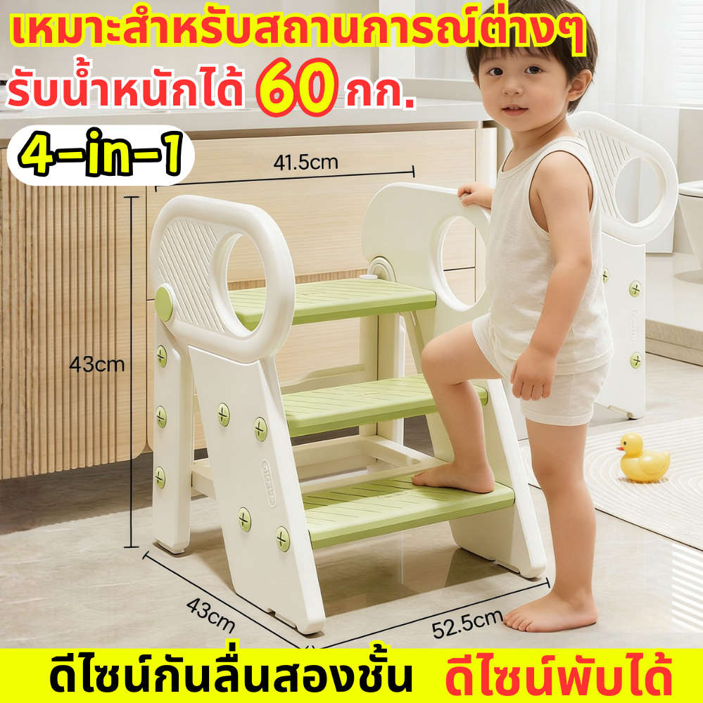 สตูลบันไดสำหรับเด็ก บันได สตูลบันไดเด็ก รุ่น 3 Step ประหยัดพื้นที่ ของเล่นเสริมสร้างพัฒนาการเด็ก ของเล่นเด็ก
