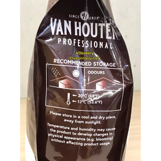 ช็อคโกแลตเหรียญ VAN HOUTEN COMPOUND ดาร์ค / มิลค์ /ไวท์ / ช็อคโกแลตชิพส์ แวนเฮาเตน คอมพาวด์