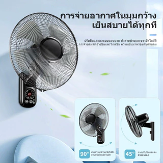 พัดลมติดผนัง พัดลมโซล่าเซลล์ Solar Wall Fan 18นิ้ว พัดลมพกพา ใช้งานกับไฟฟ้า พัดลมผนัง ความเร็วลม 3ระดับ