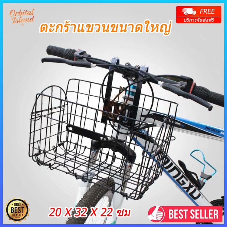 (พร้อมส่ง)ตะกร้าแขวนขนาดใหญ่ ตะกร้ารับพัสดุหน้าบ้าน ทนแดด ทนฝน รับน้ำหนักได้เยอะ สามารถพับได้