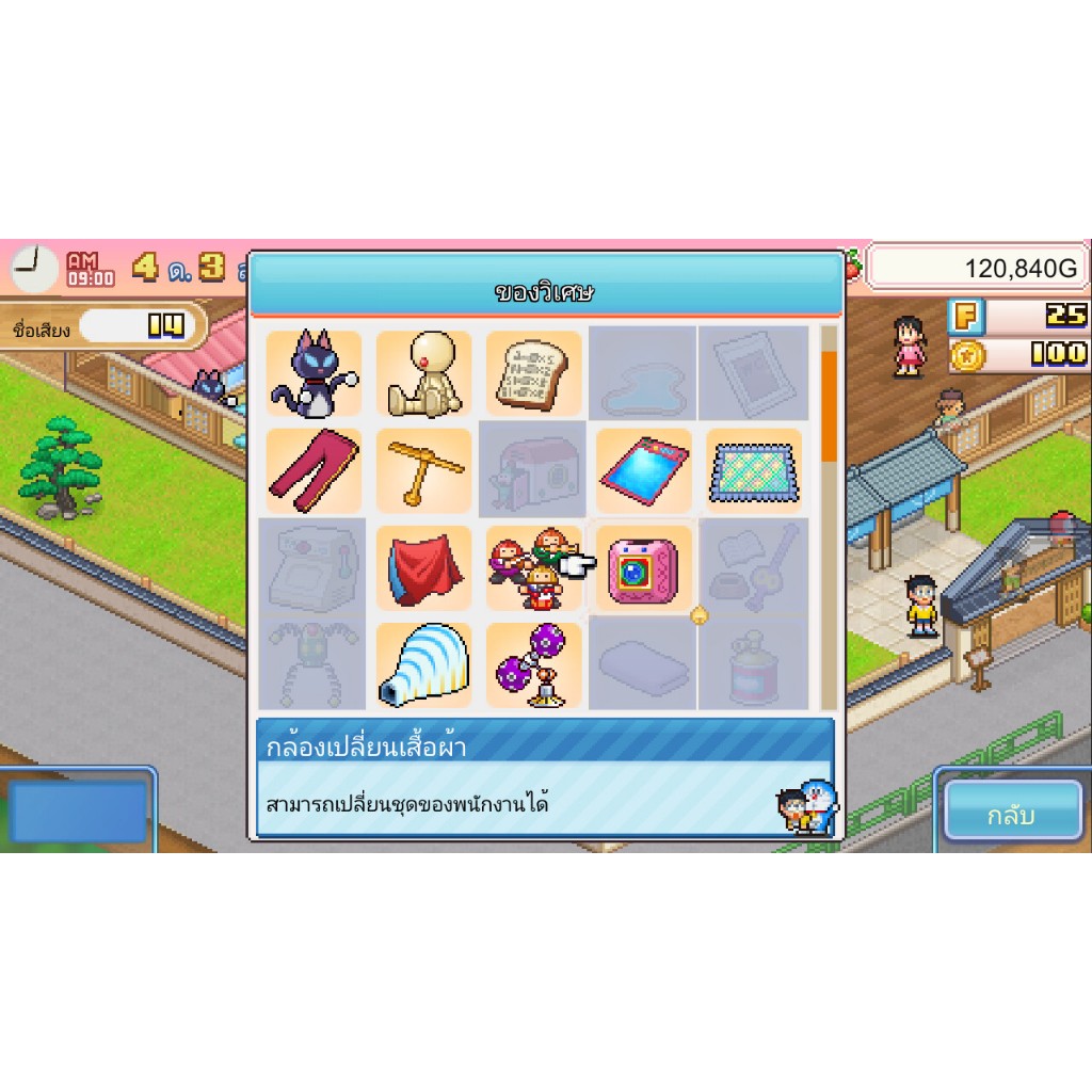 Thumbnail 7