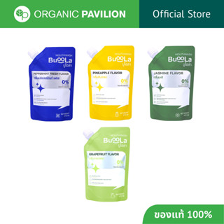 Buoola บูโอล่า น้ำยาบ้วนปาก 0% แอลกอฮอล์ ชนิดถุงเติม Mouthwa…