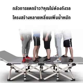 DoDo เตียงพับนอนได้ ที่นอนพับได้ 2 in 1 เตียงพับเหล็ก ไม่ต้องประกอบ พับง่าย แบบพกพา ความจุแบริ่ง 300KG