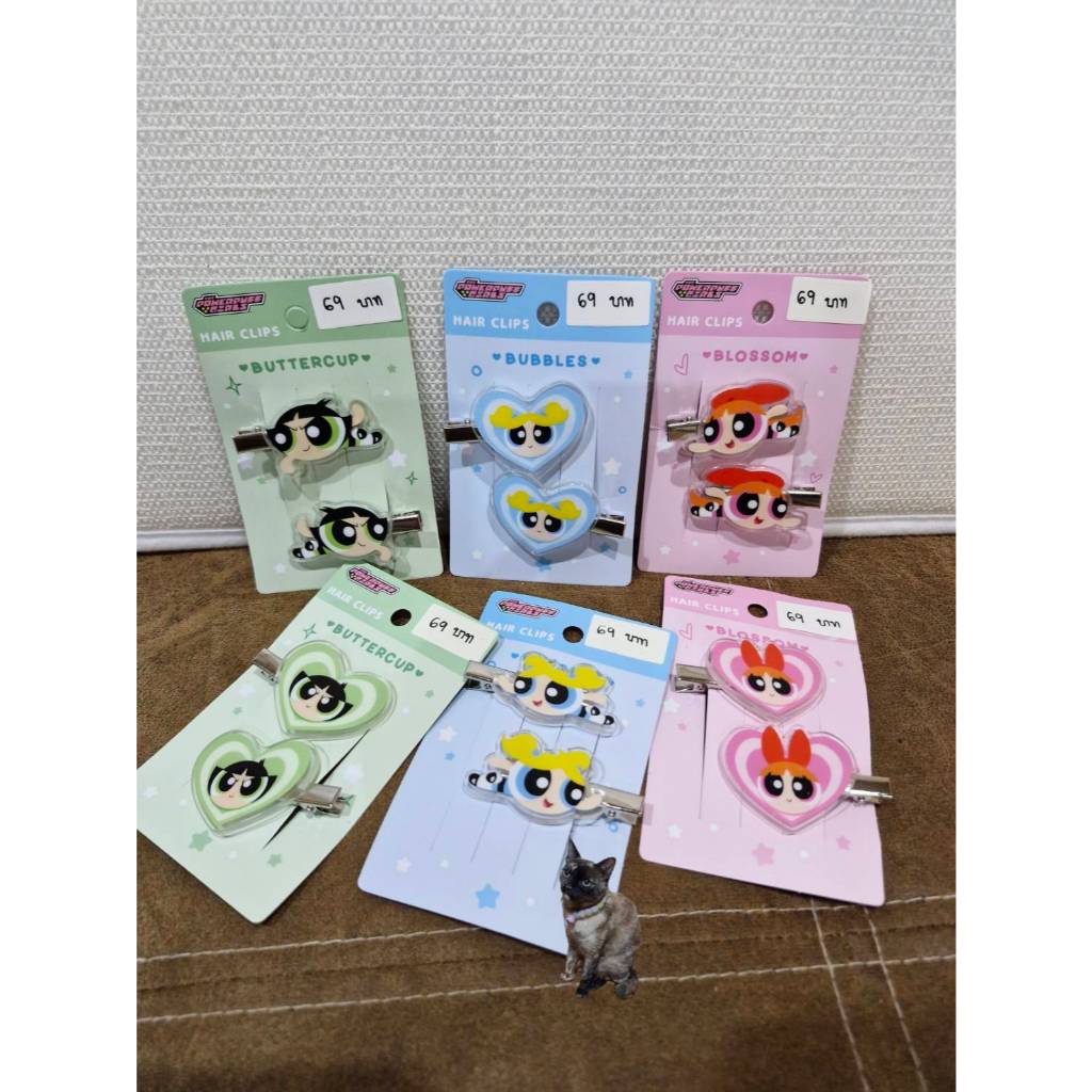 กิ๊บติดผม  hair clip ลาย The Powerpuff Girls ลิขสิทธิ์แท้ กิ๊บติดผมน่ารักๆ มีให้เลือก 6 แบบ