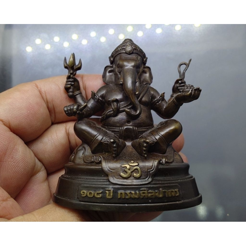 พระพิฆเนศวร เนื้อทองเหลือง ที่ระลึก 108 ปี แห่งการสถาปนากรมศิลปากร ปี 2562 #วัตถุมงคล #พระพิฆเนศ