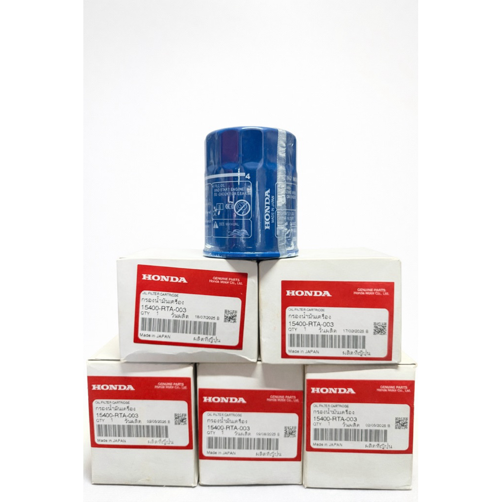 กรองน้ำมันเครื่องแท้ Honda (Honda Genuine Parts) หมายเลขอะไหล่ 15400-RTA-003 (ผลิตในญี่ปุ่น)