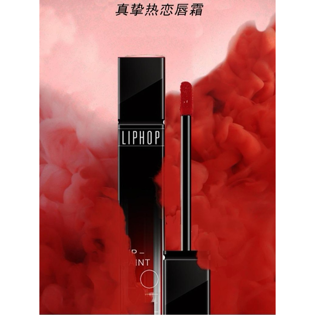 LIPHOP LIP-PAINT LOVE ลิปฮอป ลองสเตย์ ลิป แมตต์(2045) ติดทนนาน เบาสบายริมฝีปาก ตลอดทั้งวัน