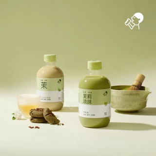 พร้อมส่ง[喜茶 HEYTEA] เครื่องดื่มชานมผสมนมสดแท้ สูตรพรีเมียม (บรรจุขวด)