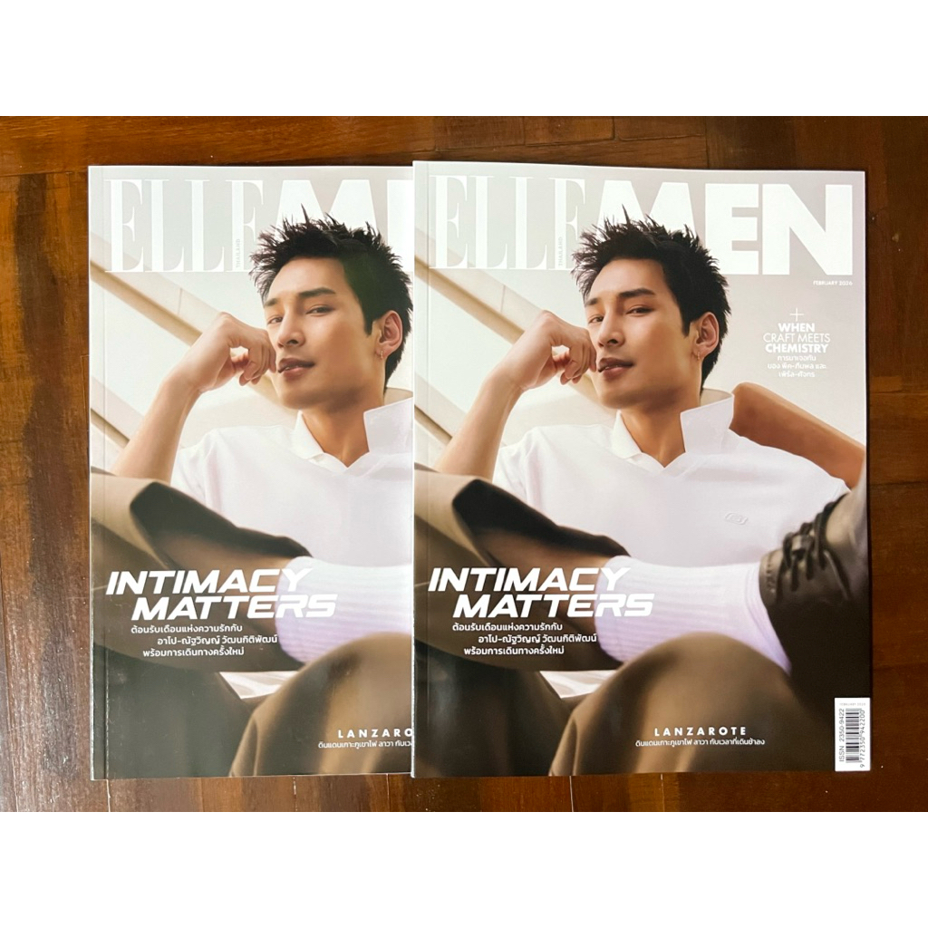 Elle men Thailand February 2026 กุมภาพันธ์ อาโป Apo  พีค เพิร์ล Pearl Peak