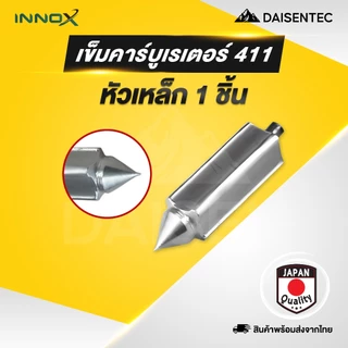 DAISENTEC - เข็มคาร์บูเรเตอร์ เข็มคาร์บู เครื่องตัดหญ้า 411 หัวเหล็ก หัวยาง เข็มลูกลอย เครื่องตัดหญ้า พร้อมส่ง