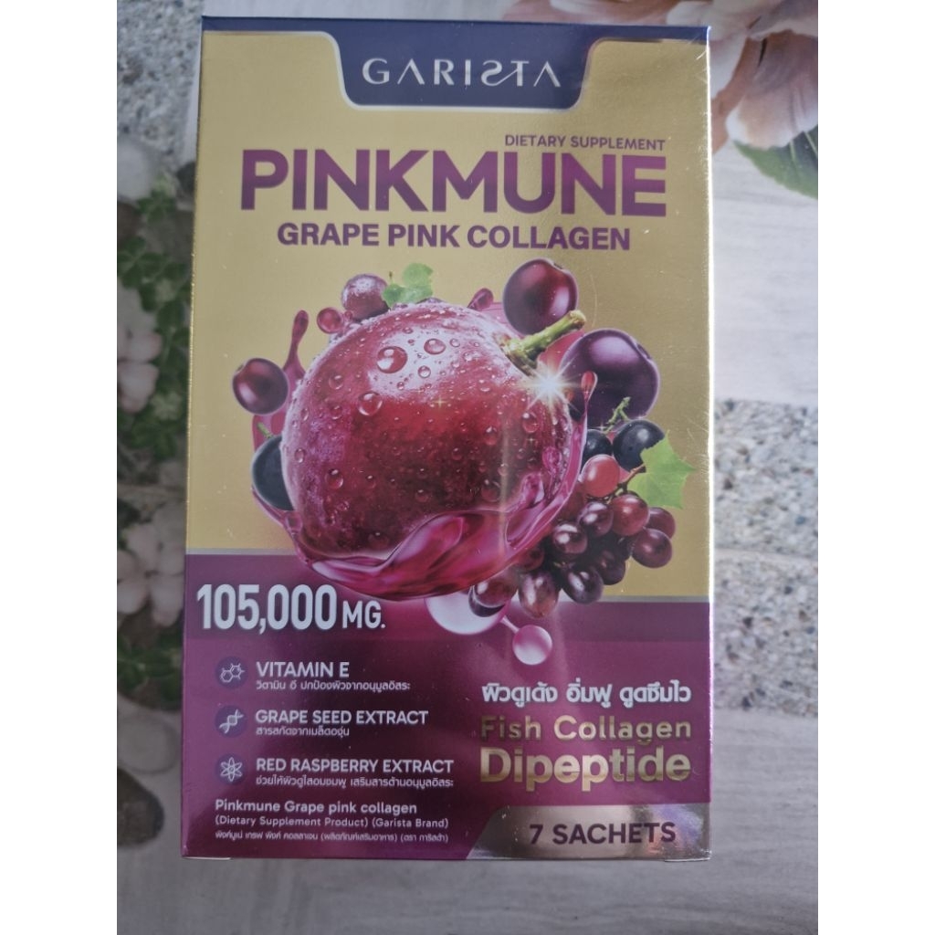 GARISTA PINKMUNE (เกริสตา พิงค์มูน)