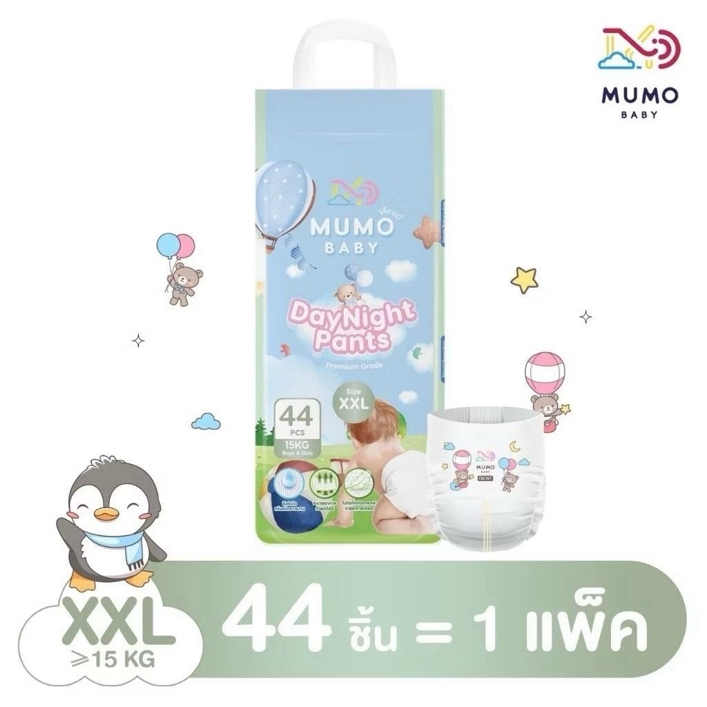 Mumo Baby Day&Night Pants ไซส์ XXL 44ชิ้น 1แพ็ค กางเกงผ้าอ้อมเด็ก มูโมะเบบี้ แพมเพิสเด็กข