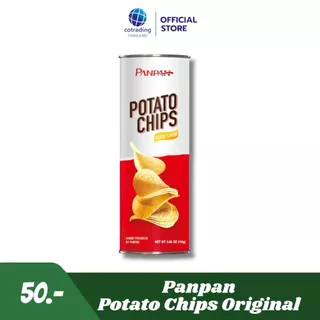 (สินค้าใหม่!) Panpan Potato Chips มันฝรั่งทอดกรอบตราแพนแพน ขนาด 110 กรัม แผ่นเรียบ กรอบ อร่อย ทานเพลิน