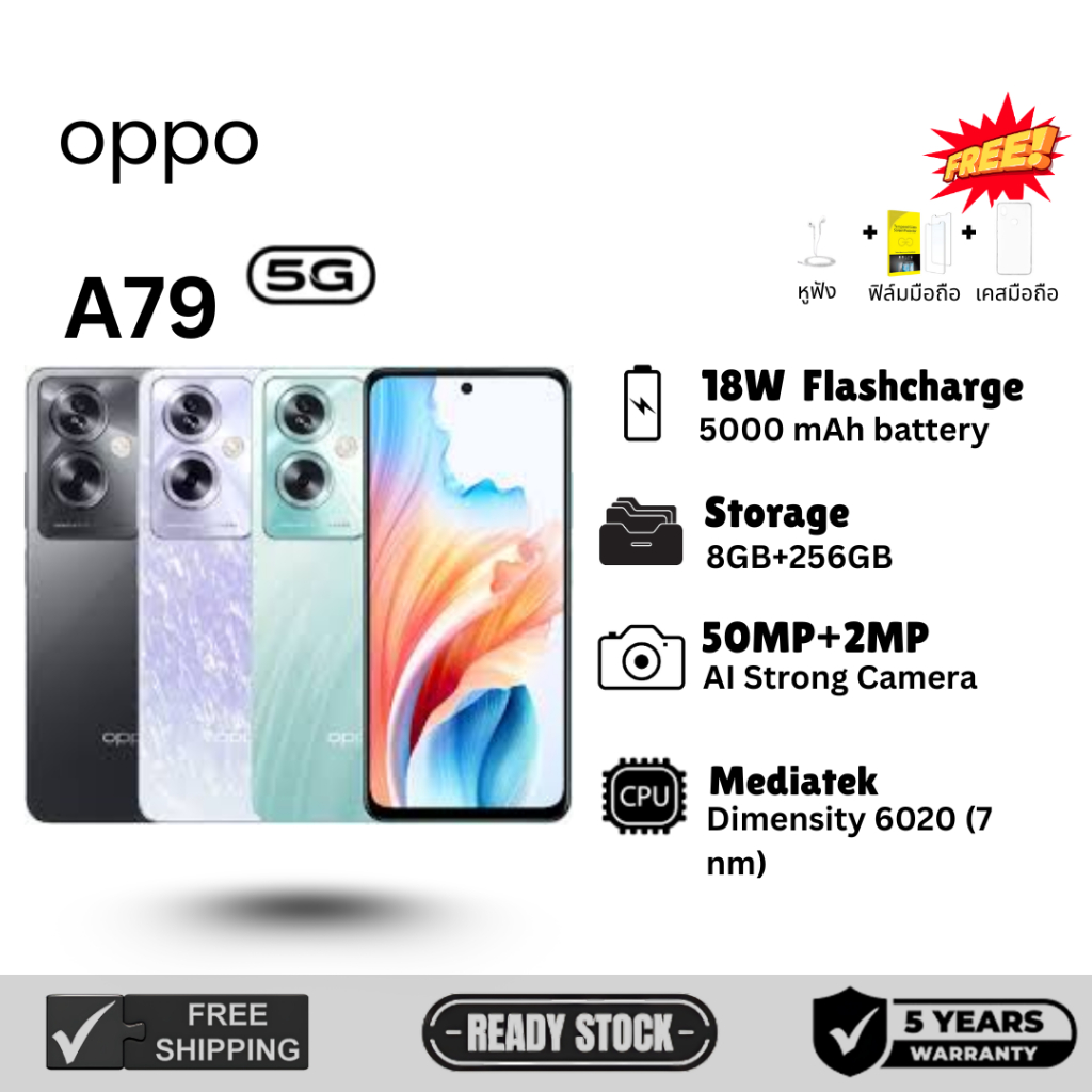📱 OPPO A79 5G (8GB+256GB) จอใหญ่ กล้อง 50MP 📸 รองรับชาร์จไว 33W ⚡