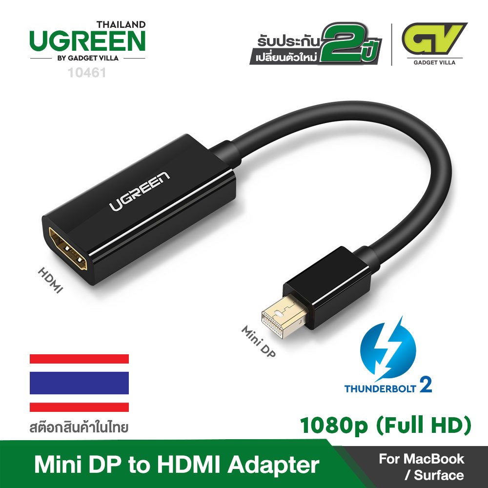 UGREEN รุ่น 10460 / 10461 Mini DisplayPort to HDMI Male to Female Converter 1080P Adapter MINI DP to HDMI Adapter