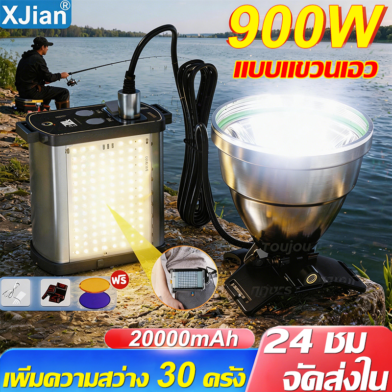 ฟรี 2 เลนส์💥 20000mAh แบบแขวนเอว ไฟฉายคาดหัว รับประกัน 5 ปี 900W IPX67 ไฟฉายคาดหัวแรง ไฟฉายคาดหัวแท้ ไฟส่องกบ ไฟคาดหัว