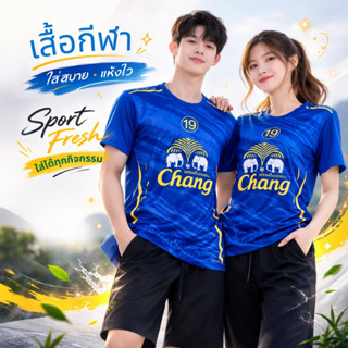 เสื้อกีฬา คอกลม แขนสั้น พิมพ์ลายช้าง ลายกราฟิก ผ้าไมโคร เนื้…