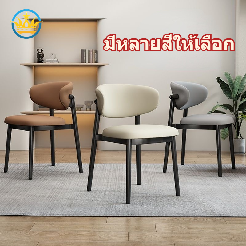 เก้าอี้ 2 ตัว พร้อมส่ง เก้าอี้รับประทานอาหาร เก้าอี้ทานอาหาร ชุดโต๊ะอาหาร โครงเหล็กคาร์บอน สไตล์นอร์ดิก