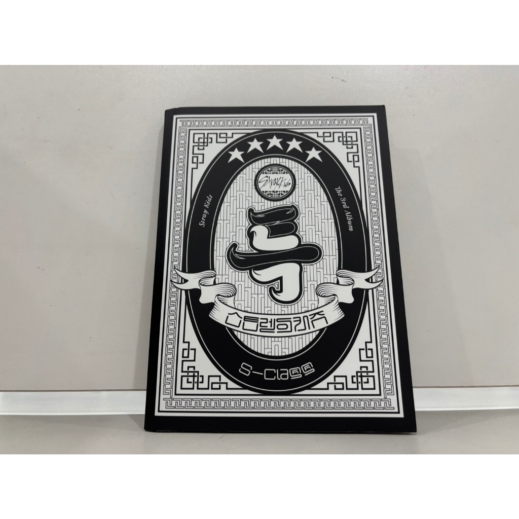 1 CD MUSIC  ซีดีเพลงเกาหลี   Stray Kids - 3rd Album [★★★★★ (5-STAR)]  VER A  (R2C88)