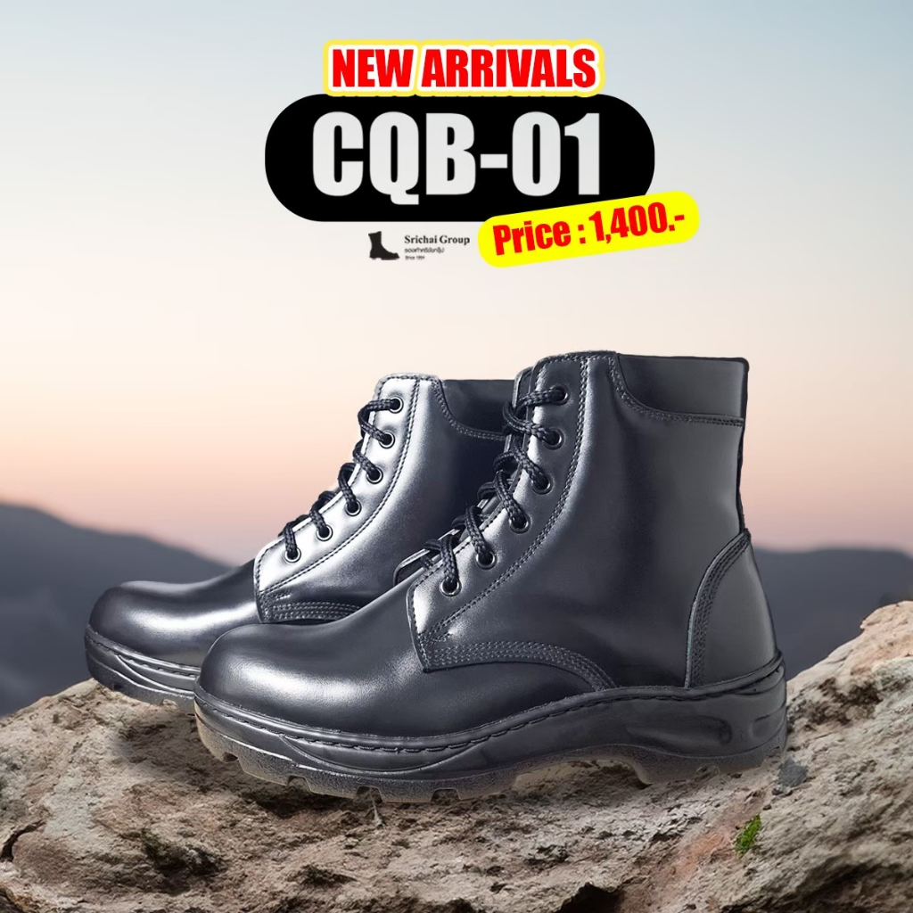 คอมแบทแทคติคอล รุ่น CQB-01 หนังขัดมัน พื้นรถถัง by Srichaigroup