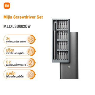 Xiaomi Mijia Precision Screwdriver Tools Set ไขควง เซ็ทไขควง 24 in 1 ชุดไขควงเอนกประสงค์