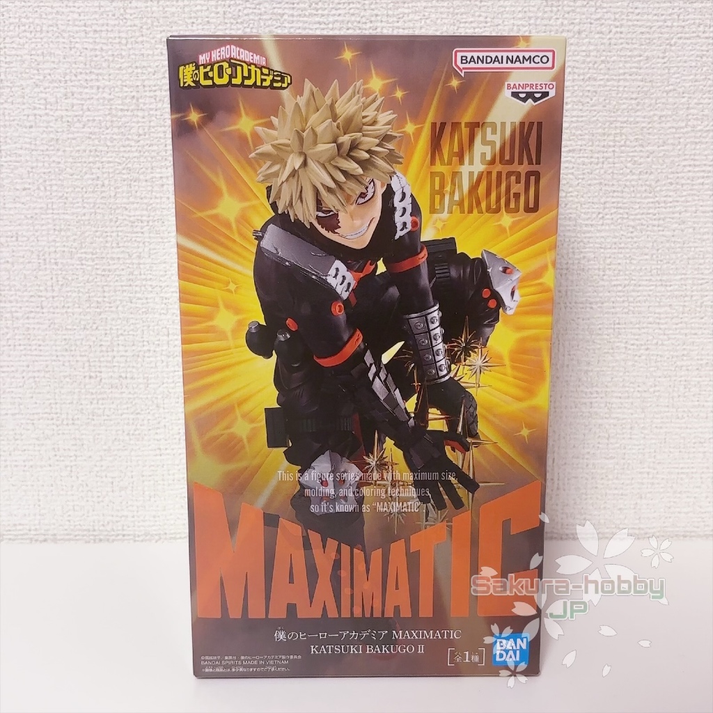 [Direct from Japan] My Hero Academia MAXIMATIC KATSUKI BAKUGO II Figure [BANPRESTO]