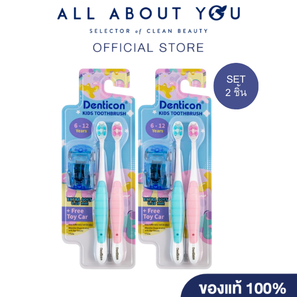 [ 1 แถม 1 ]Denticon Kids Toothbrush [เดนติคอน แปรงสีฟัน คิดส์]