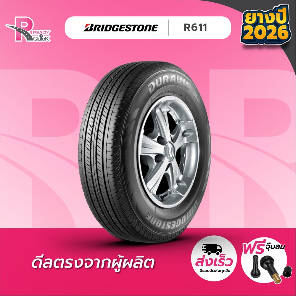 BRIDGESTONE205/70R15 ยางรถยนต์ขอบ15 รุ่นR611(จำนวน 1 เส้น) ยางใหม่ปี 26  แถมฟรีจุ๊บลม บริดสโตน