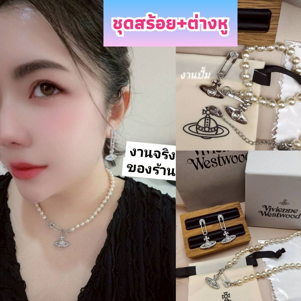 ✅ ส่งเร็ว ส่งจากไทย 📌 Set สร้อยคอ+สร้อยข้อมือ จี้ดาวเสาร์ งานยอดฮิต งานปั้ม สวยเป๊ะ งานคุณภาพดี