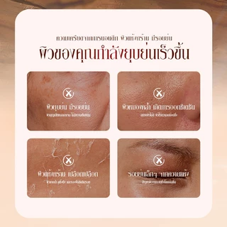 Bodana มาส์กไม่ล้างรังนก อ่อนโยน ไม่ระคายเคือง ผิวแพ้ง่ายใช้ได้ ซึมเร็ว ไม่เหนียวเหนอะหนะ
