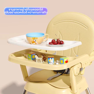 MINIBEIGE💎โต๊ะกินข้าวเด็ก เก้าอี้กินข้าวเด็ก เก้าอี้นั่งกินข้าวเด็ก มีเข็มขัดนิรภัยล็อคตัวเด็ก เด็กอายุ 6 เดือน