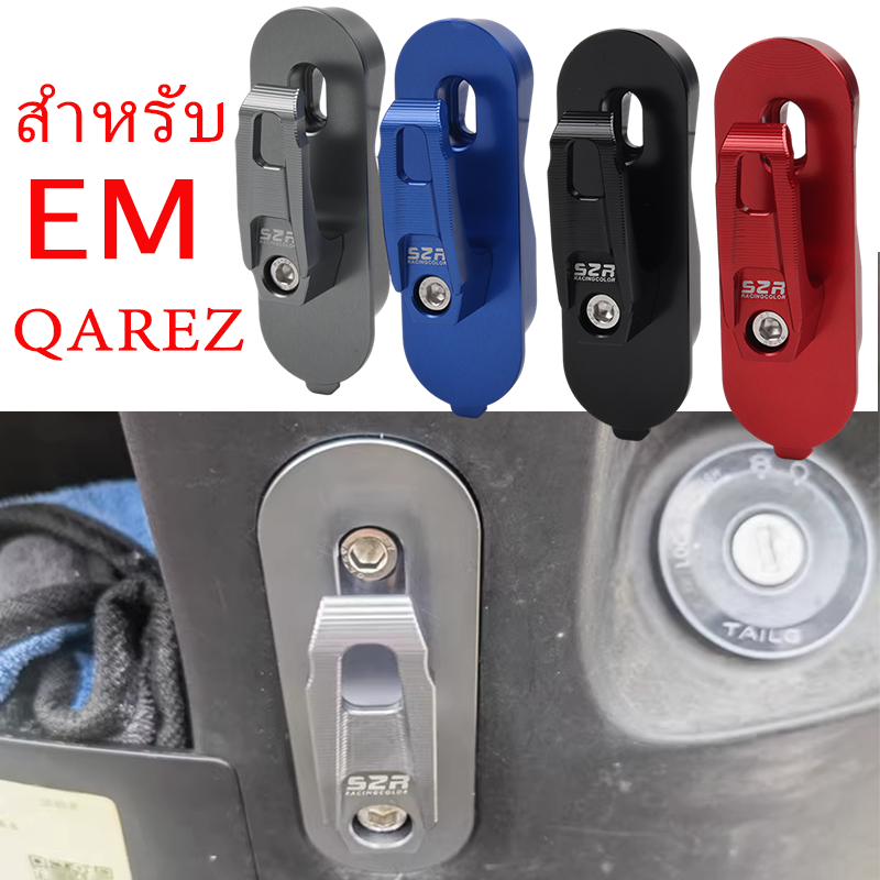 ตะขอสำหรับรถไฟฟ้า สำหรับ EM QAREZ ที่แขวนของบนรถไฟฟ้า ชิ้นส่วนปรับแต่งอะลูมิเนียม CNC