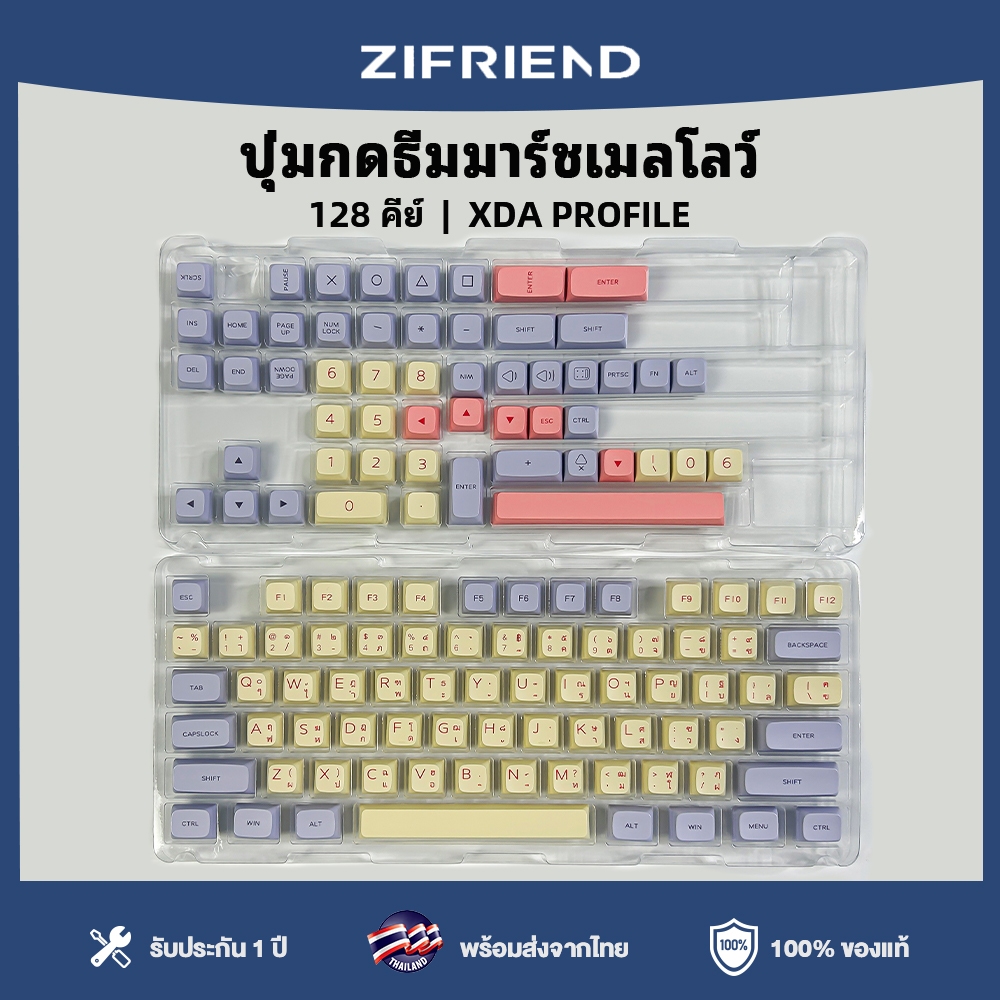 ZIFRIEND Marshmallow ธีม keycap 128-Key XDA โปรไฟล์ PBT Key Cap สำหรับช่างคีย์บอร์ด DIY