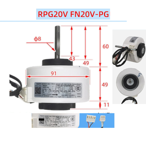มอเตอร์คอยล์เย็นแอร์ Central Air Gree Trane Star Model (FN20V-PG)