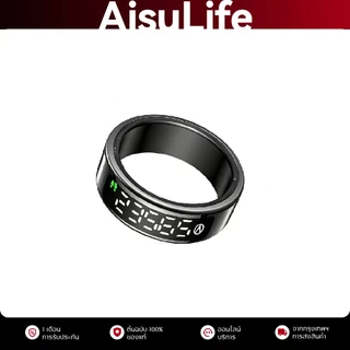 AisuLife Ring Gen 5 แหวนอัจฉริยะ 1.7g น้ำหนักเบาพิเศษ แหวนสุขภาพ กันน้ำระดับ IP69K วัดอัตราการเต้นหัวใจ แหวนออกกําลังกาย