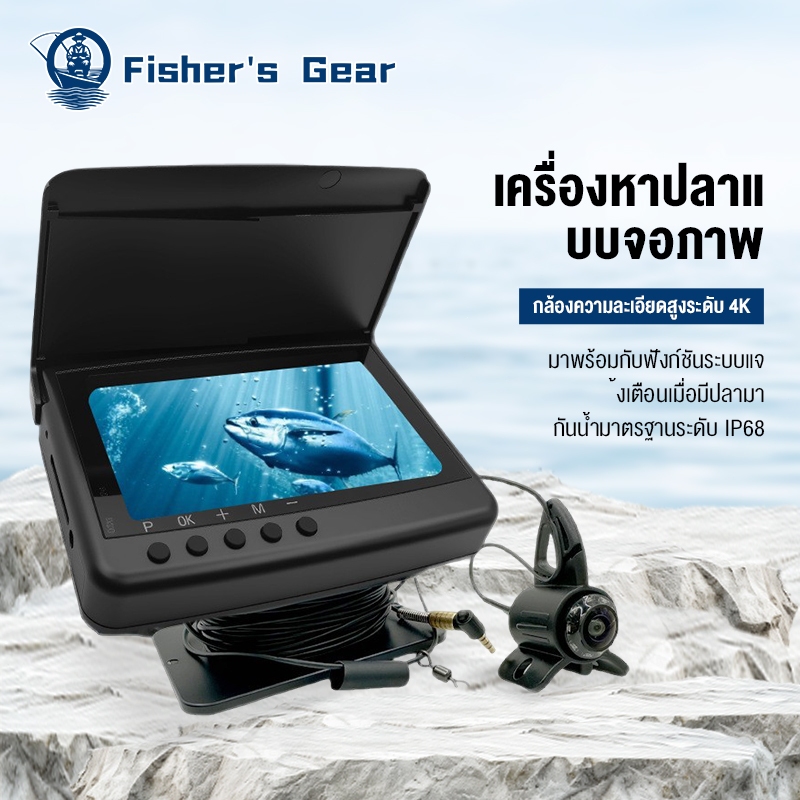 Fisher's แบบพกพาความลึกปลา Finderกล้องดิจิตอล AHD ความละเอียด 4K สำหรับการตกปลามากความสามารถและบันทึกวิดีโอได้