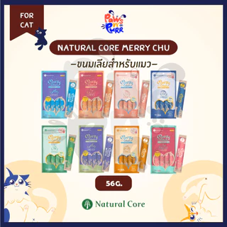 Natural Core Merry Chu ขนมแมวเลีย Premium Grade (1ห่อ 4 ซอง/ปริมาณ 56g)