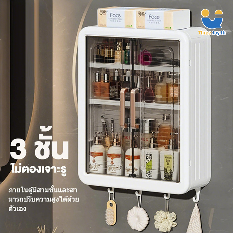 ส่งไว🔥3 ชั้นตู้เก็บของติดผนัง,ตู้สำหรับห้องน้ำและห้องครัว มีประตูแม่เหล็ก  ตู้เก็บของ ตู้ติดผนัง สามารถกันฝุ่นและกันน้ํ