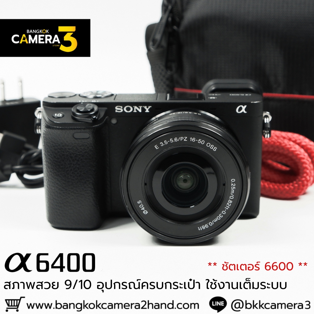 Sony A6400 เลนส์มือ2 เลนส์มือสอง หน้าชัดหลังเบลอ เลนส์ละลาย กล้องมือ2 กล้องมือสอง เลนส์ฟิกส์ เลนส์ซู