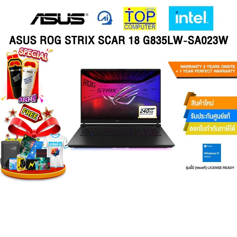 ASUS ROG STRIX SCAR 18 G835LW-SA023W /Ultra 9 275HX/ประกัน 3 YEARS Onsite service+ 1Y Perfect warran