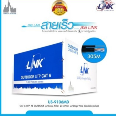 Link US-9106MD สายแลน Cat6 มีสลิง 305เมตร (ภายนอก)