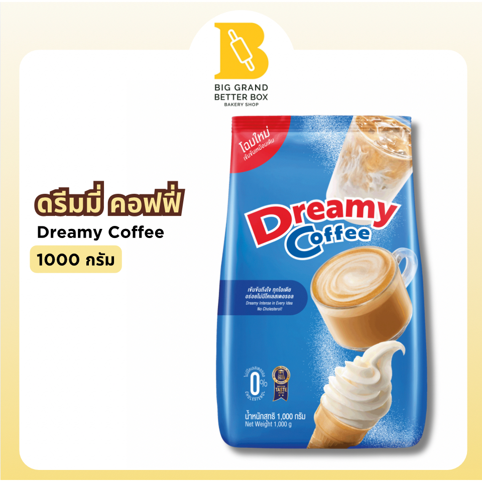ครีมเทียม ดรีมมี่ ฟ้า (Dreamy Coffee) 1000กรัม