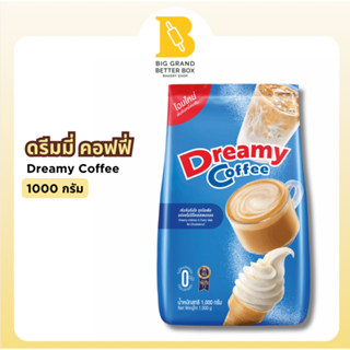 ครีมเทียม ดรีมมี่ ฟ้า (Dreamy Coffee) 1000กรัม